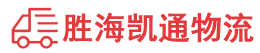 潮州到龙文区物流公司